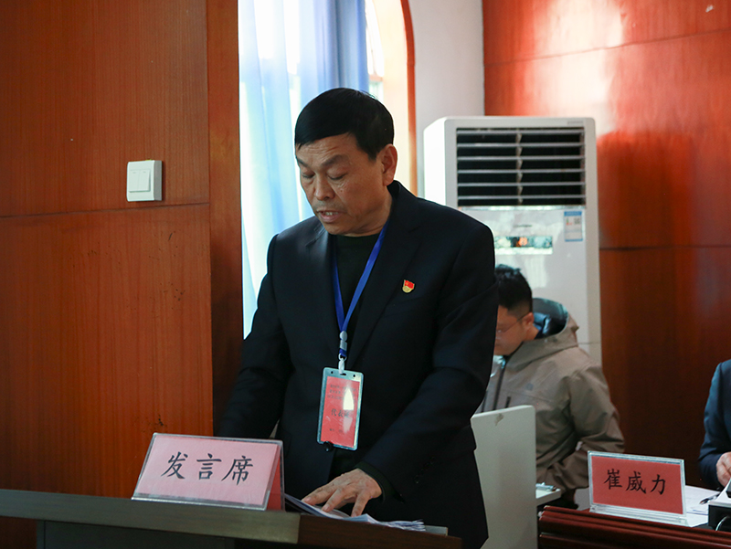 2025届二次工会代表大会-(13).jpg