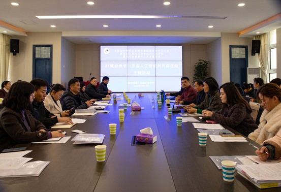 AI 赋能职业教育创新 探索数字化转型新路径