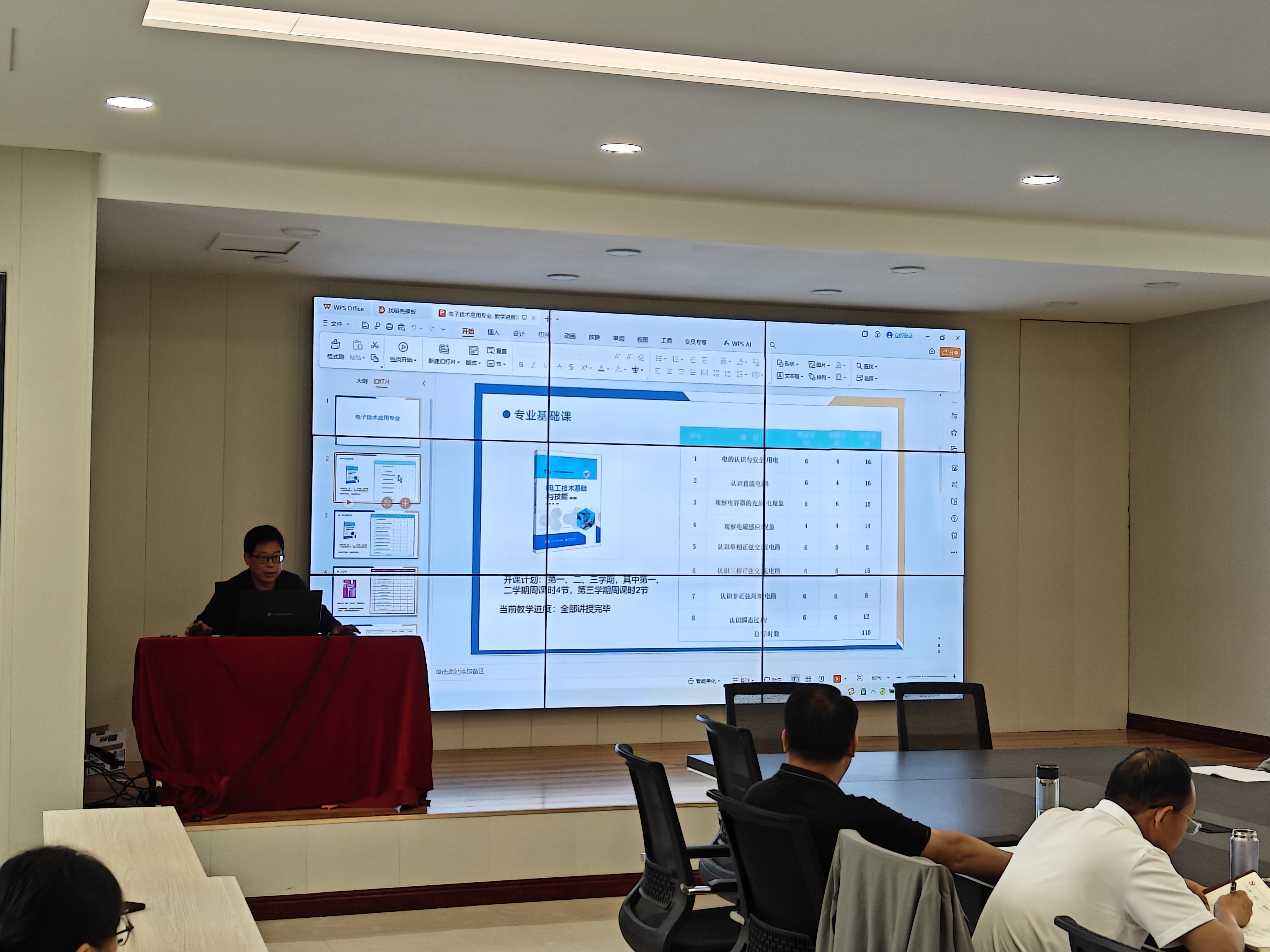微信图片_20250509154819_44.jpg