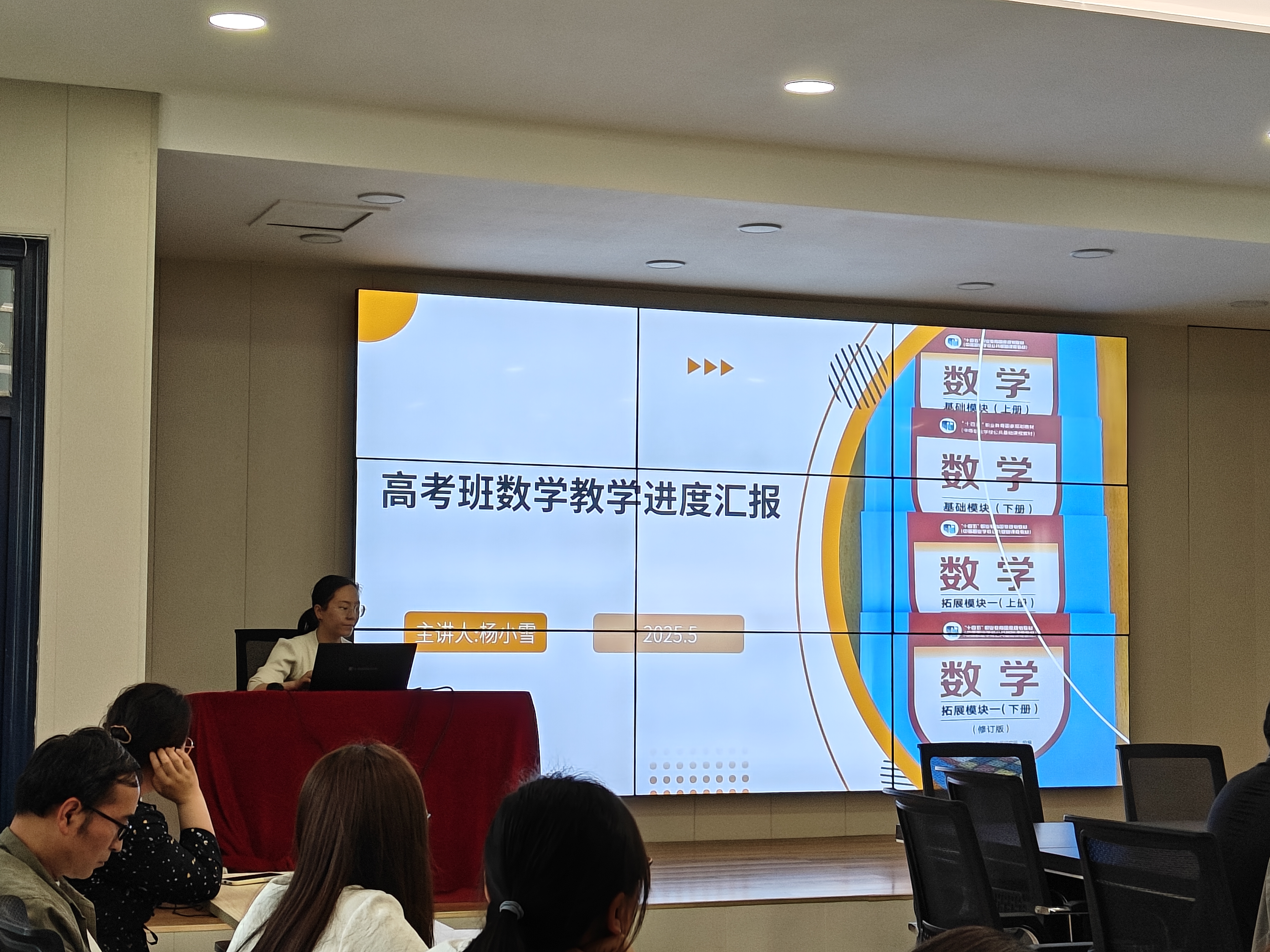 微信图片_20250509154819_45.jpg