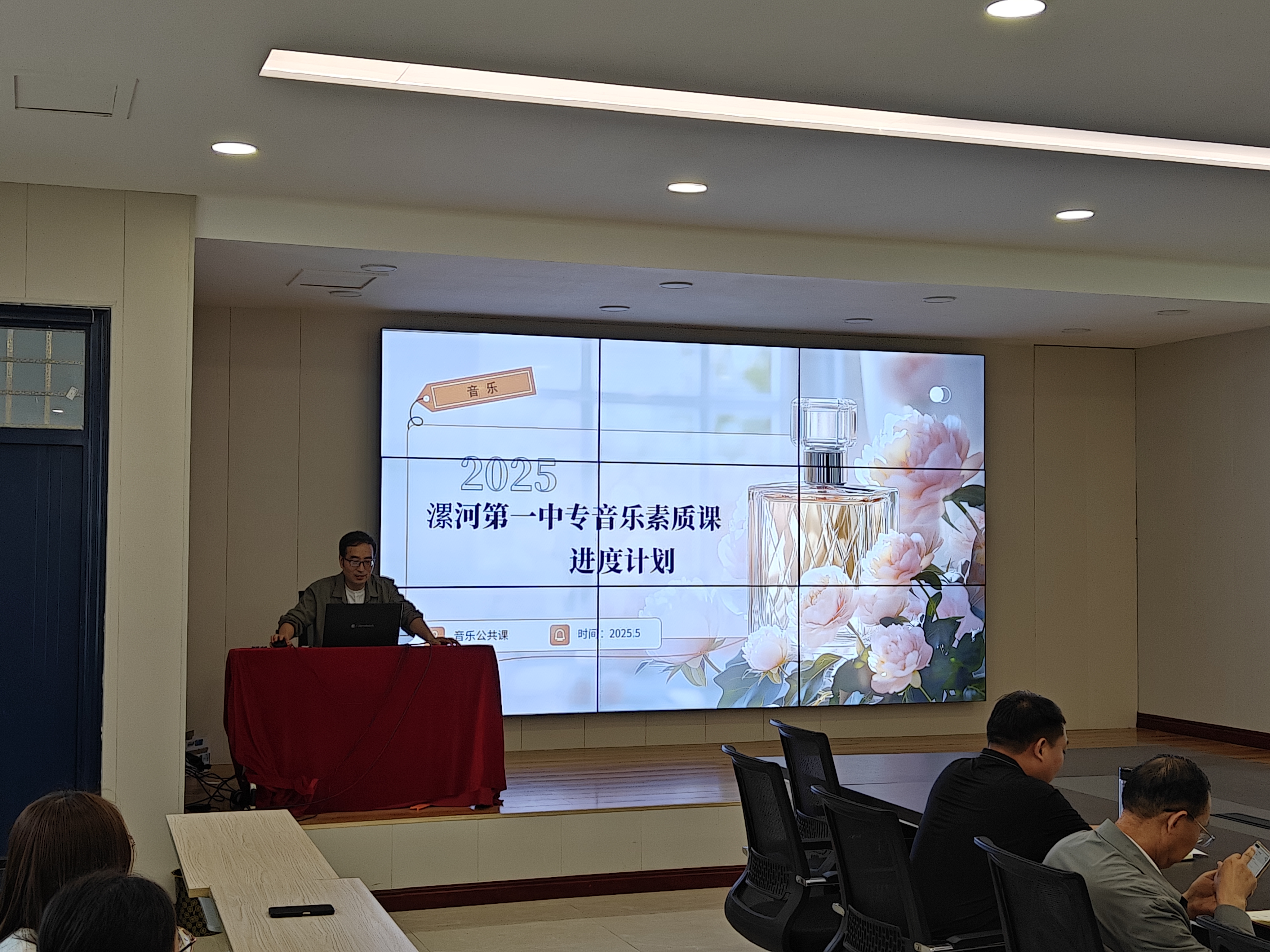 微信图片_20250509154819_40.jpg