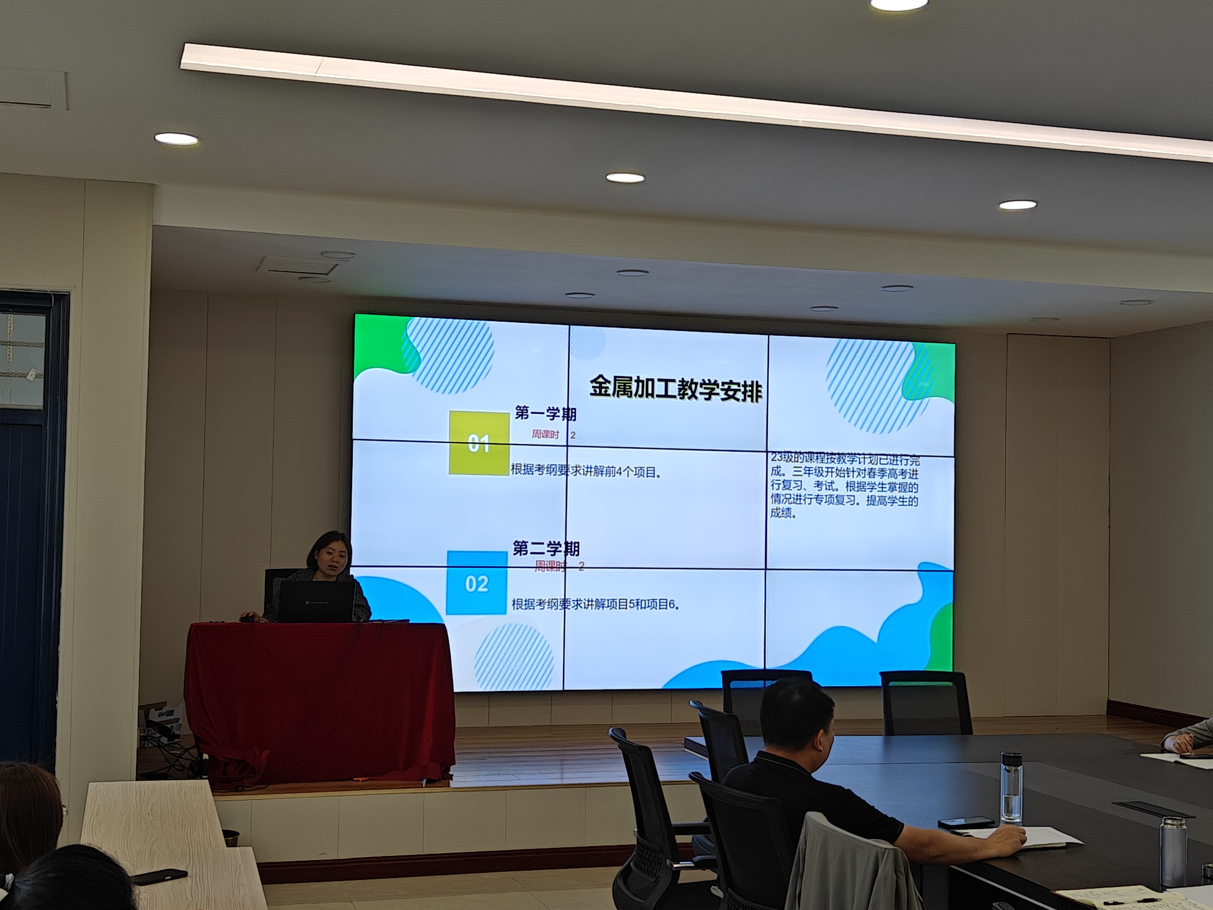 微信图片_20250509154819_41.jpg