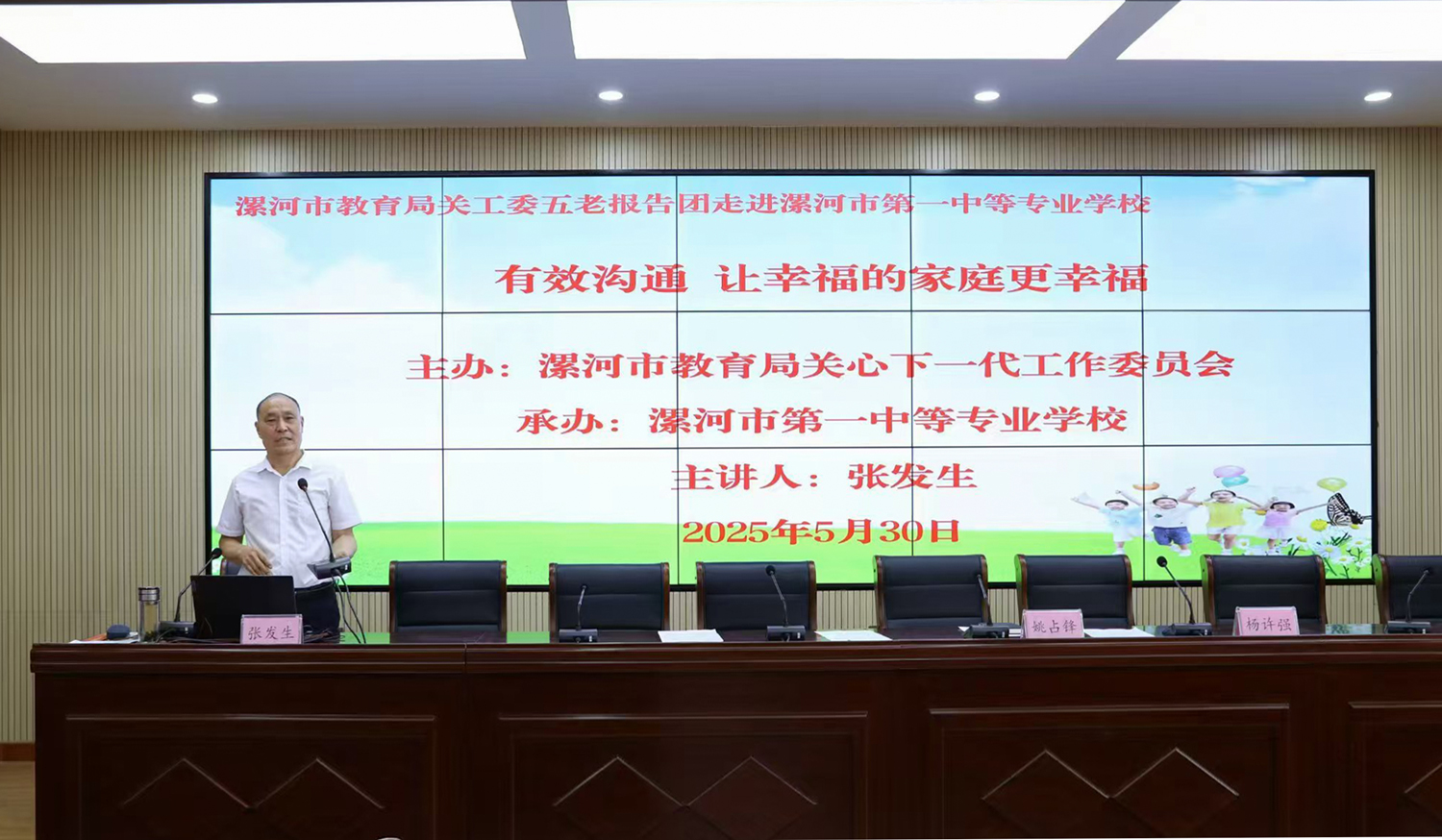 微信图片_20250530175219.jpg