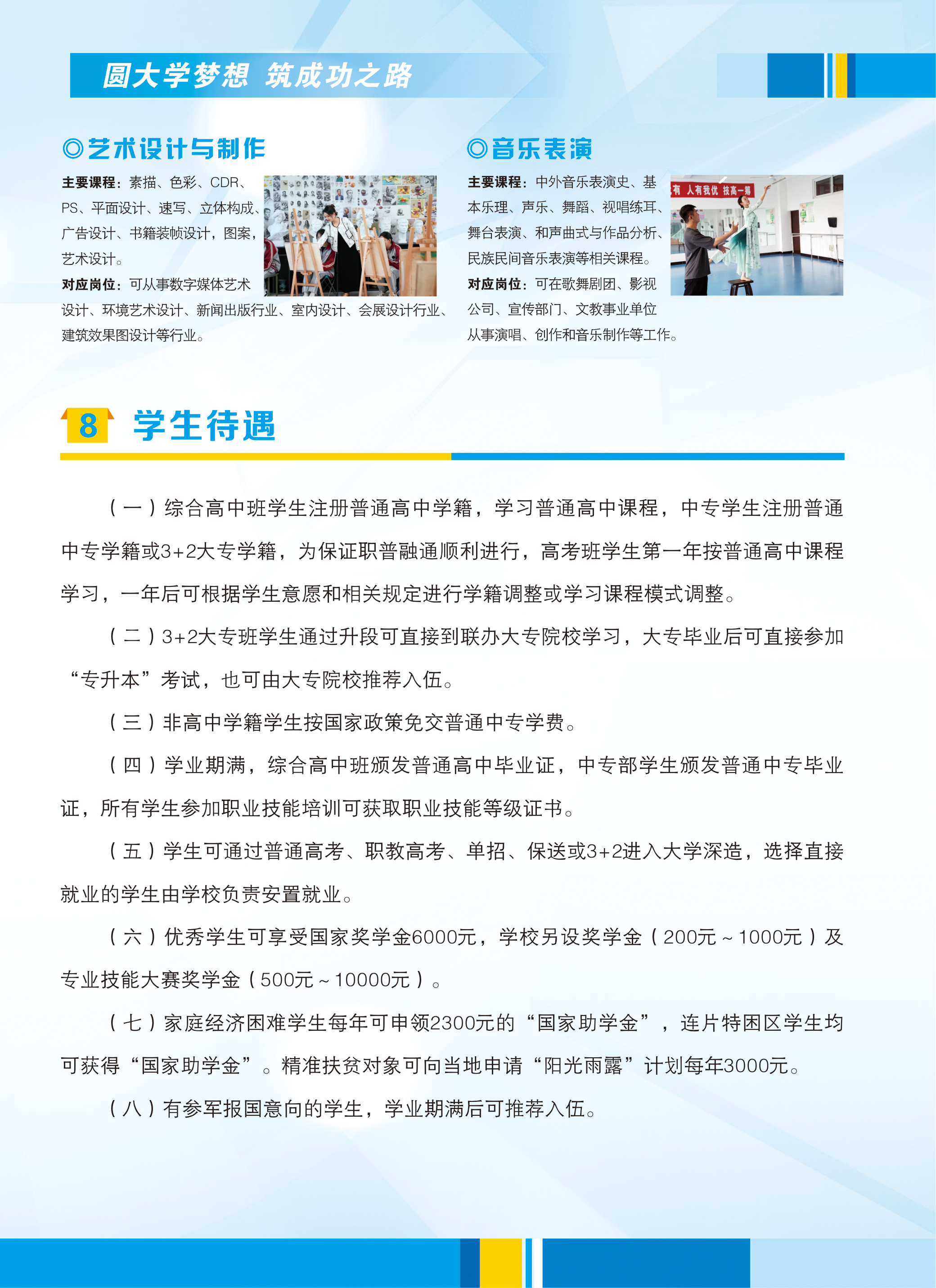 微信图片_20250610092559.jpg