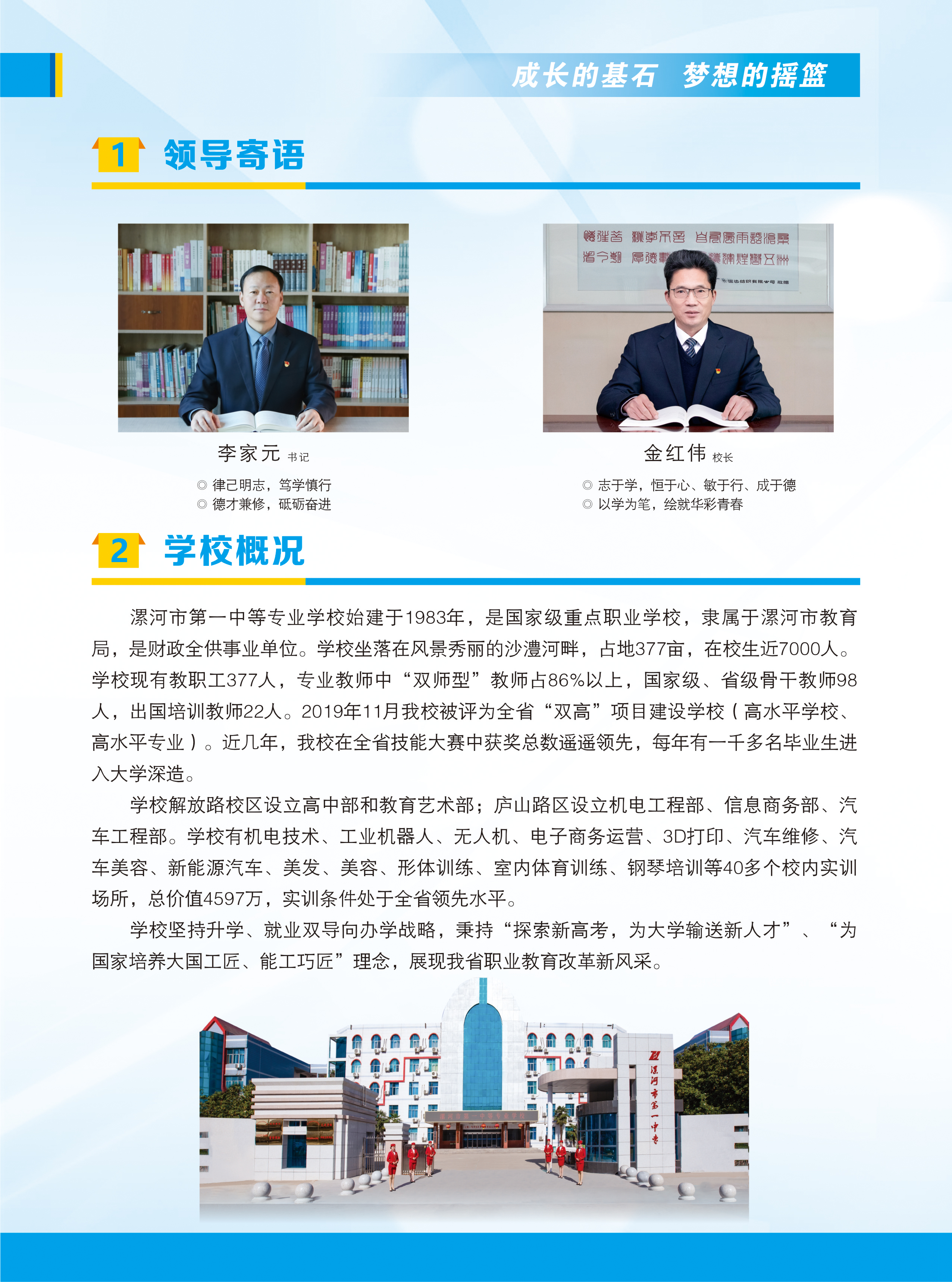 微信图片_20250610092521.jpg