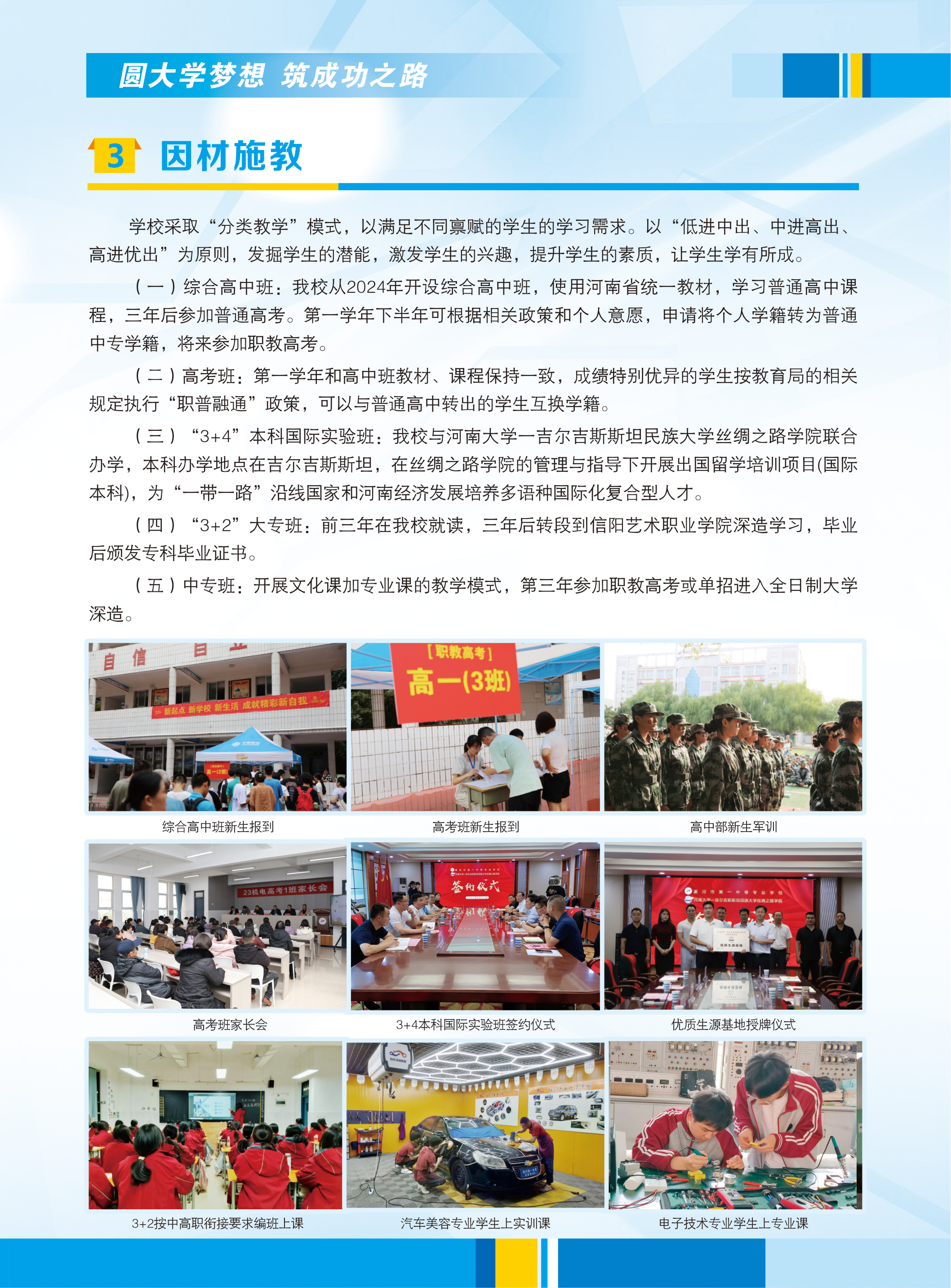 微信图片_20250610092525.jpg