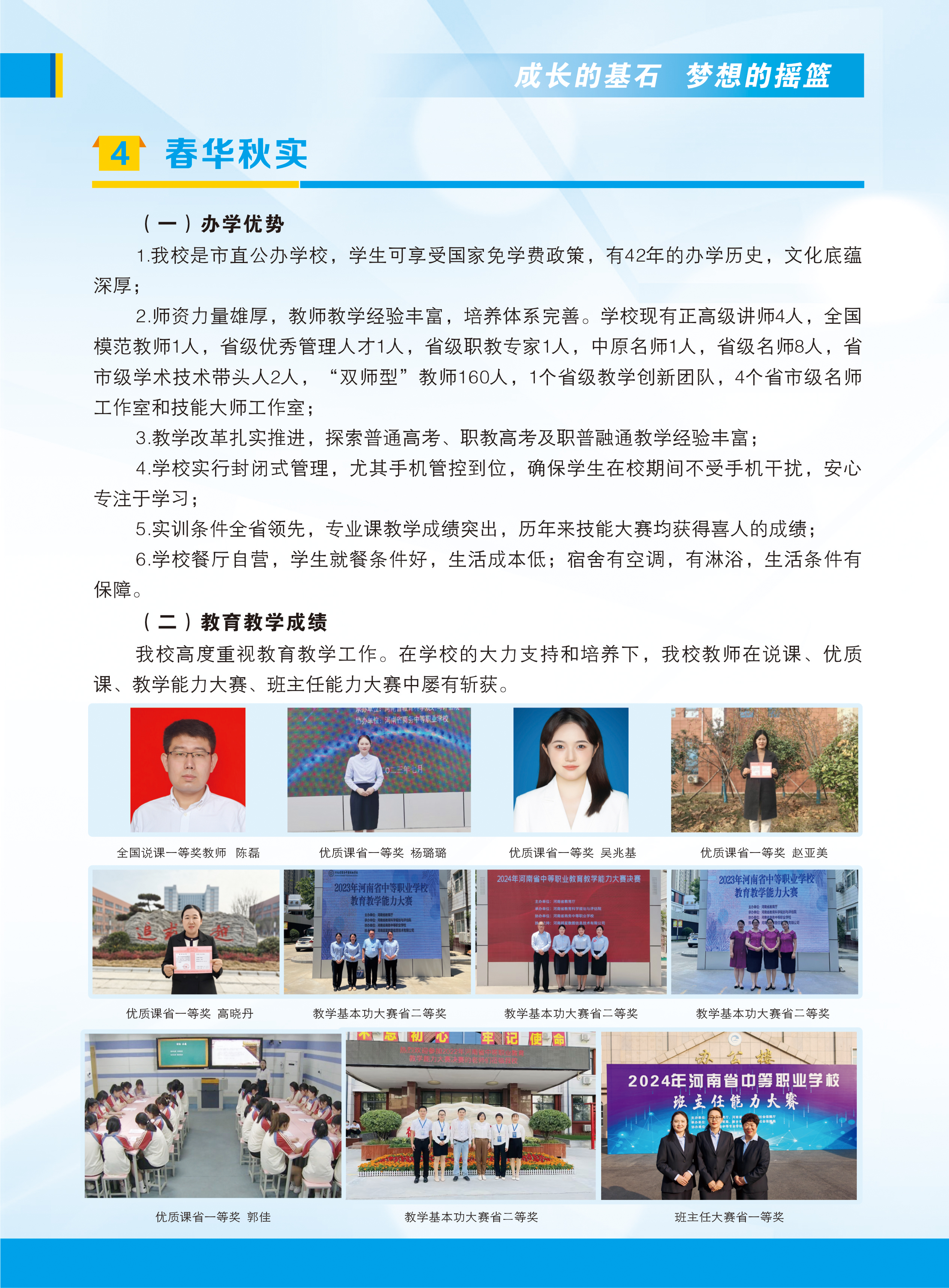 微信图片_20250610092528.jpg