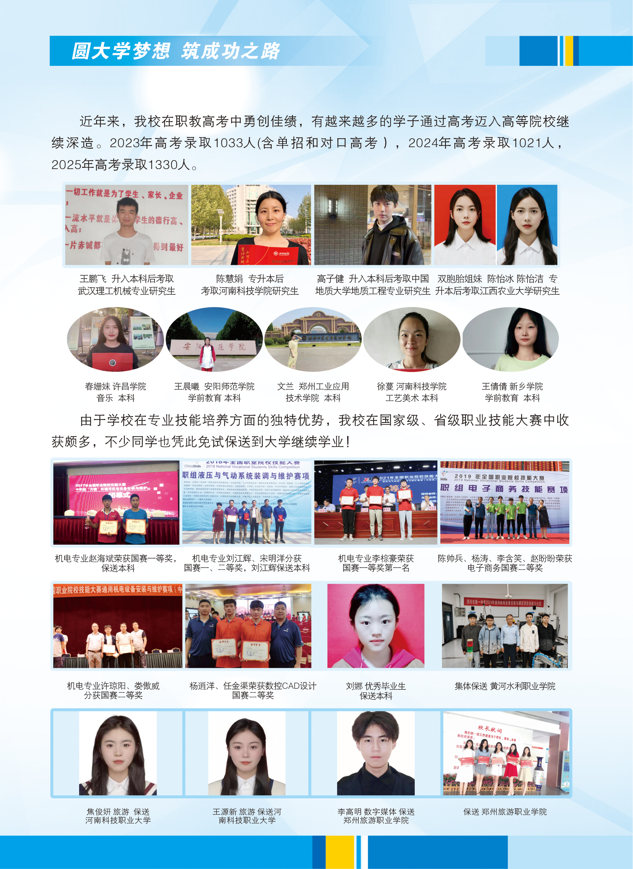 微信图片_20250610092533.jpg