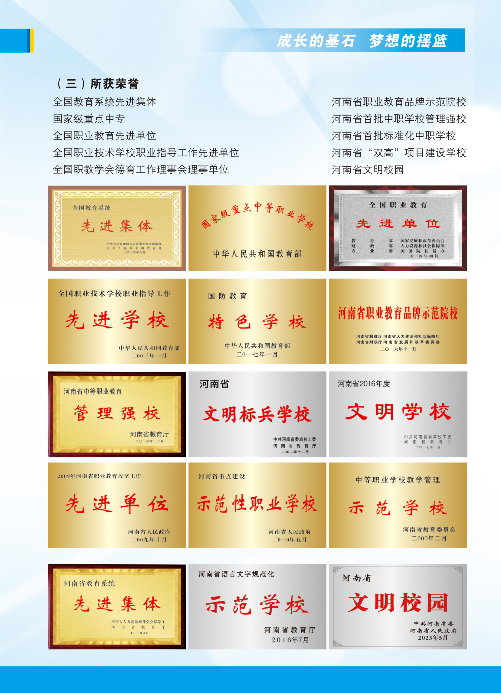 微信图片_20250610092537.jpg