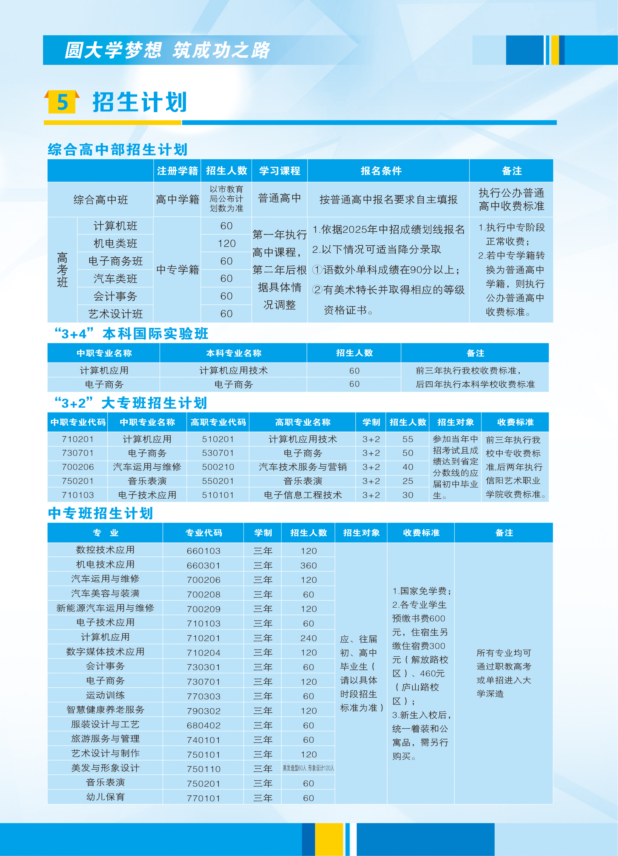 微信图片_20250610092540.jpg