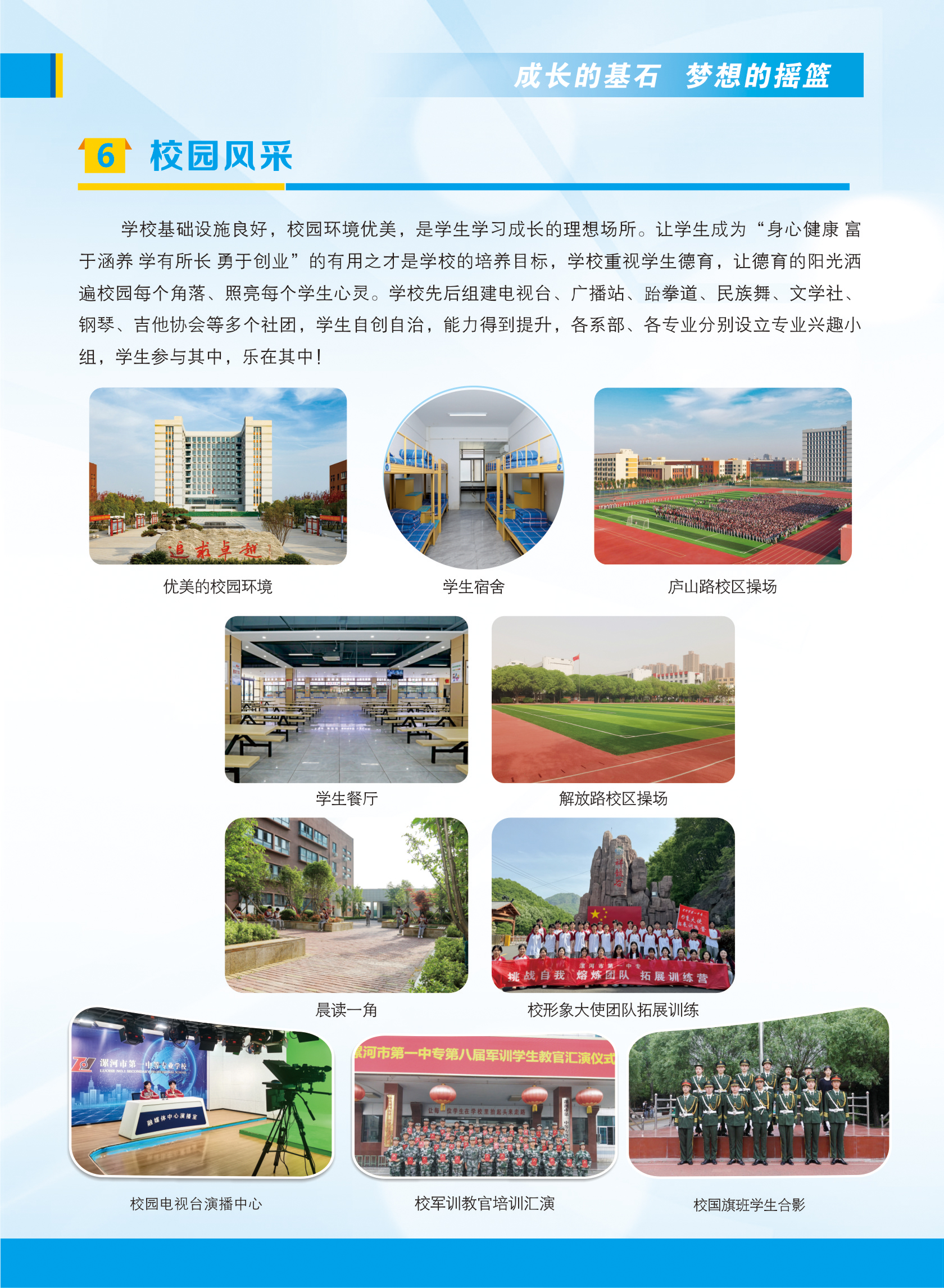 微信图片_20250610092548.jpg