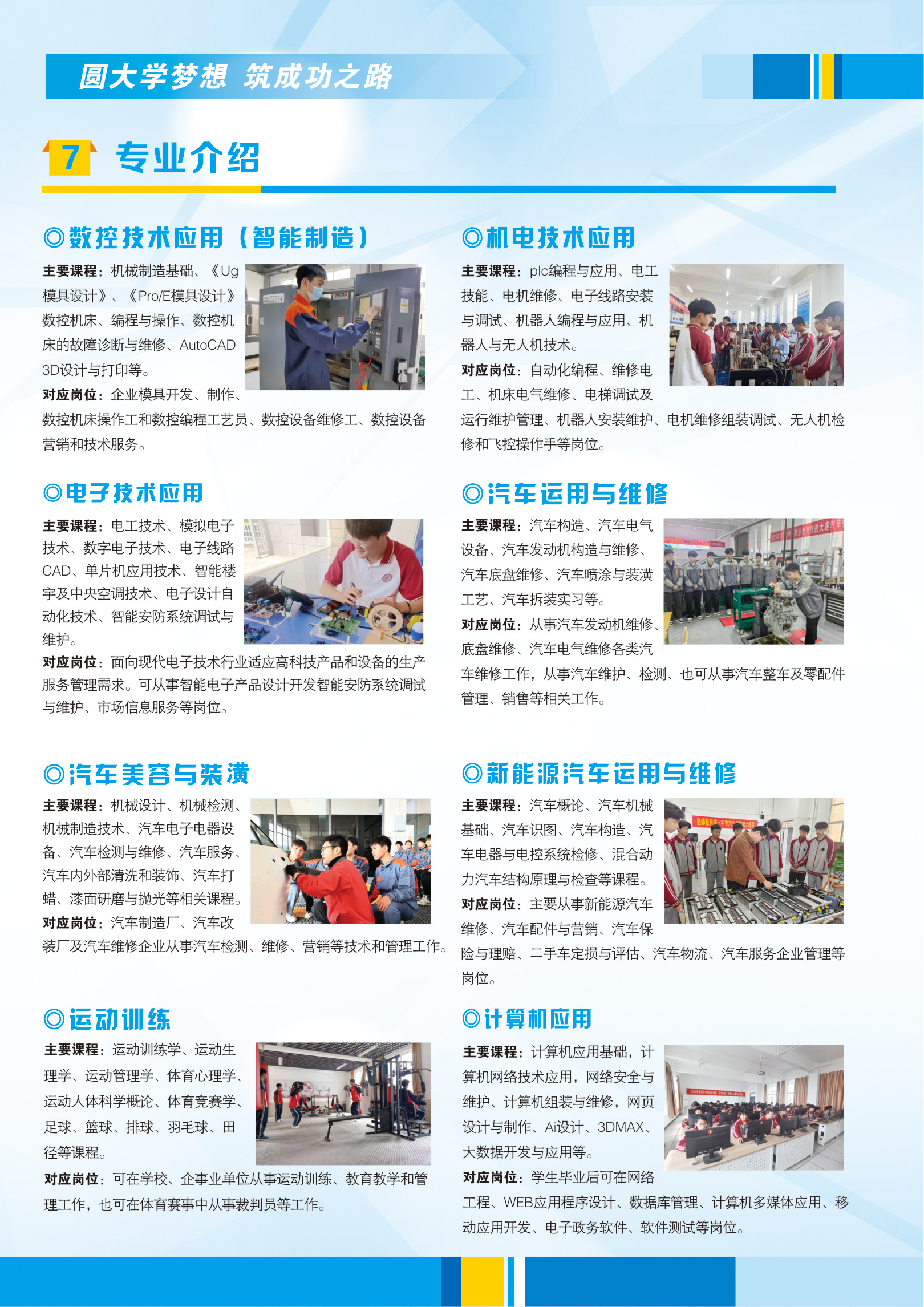 微信图片_20250610092553.jpg