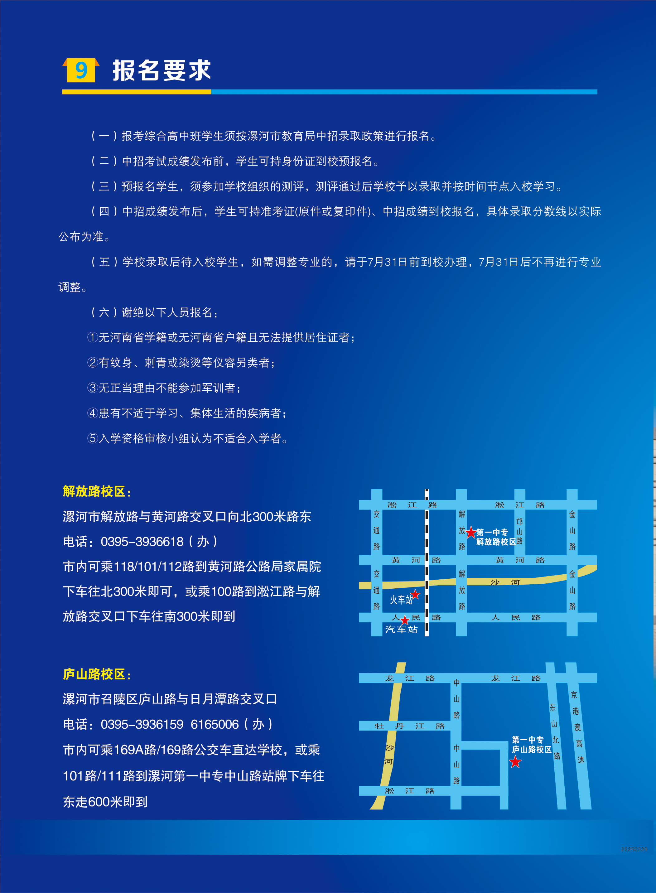 微信图片_20250610092544.jpg