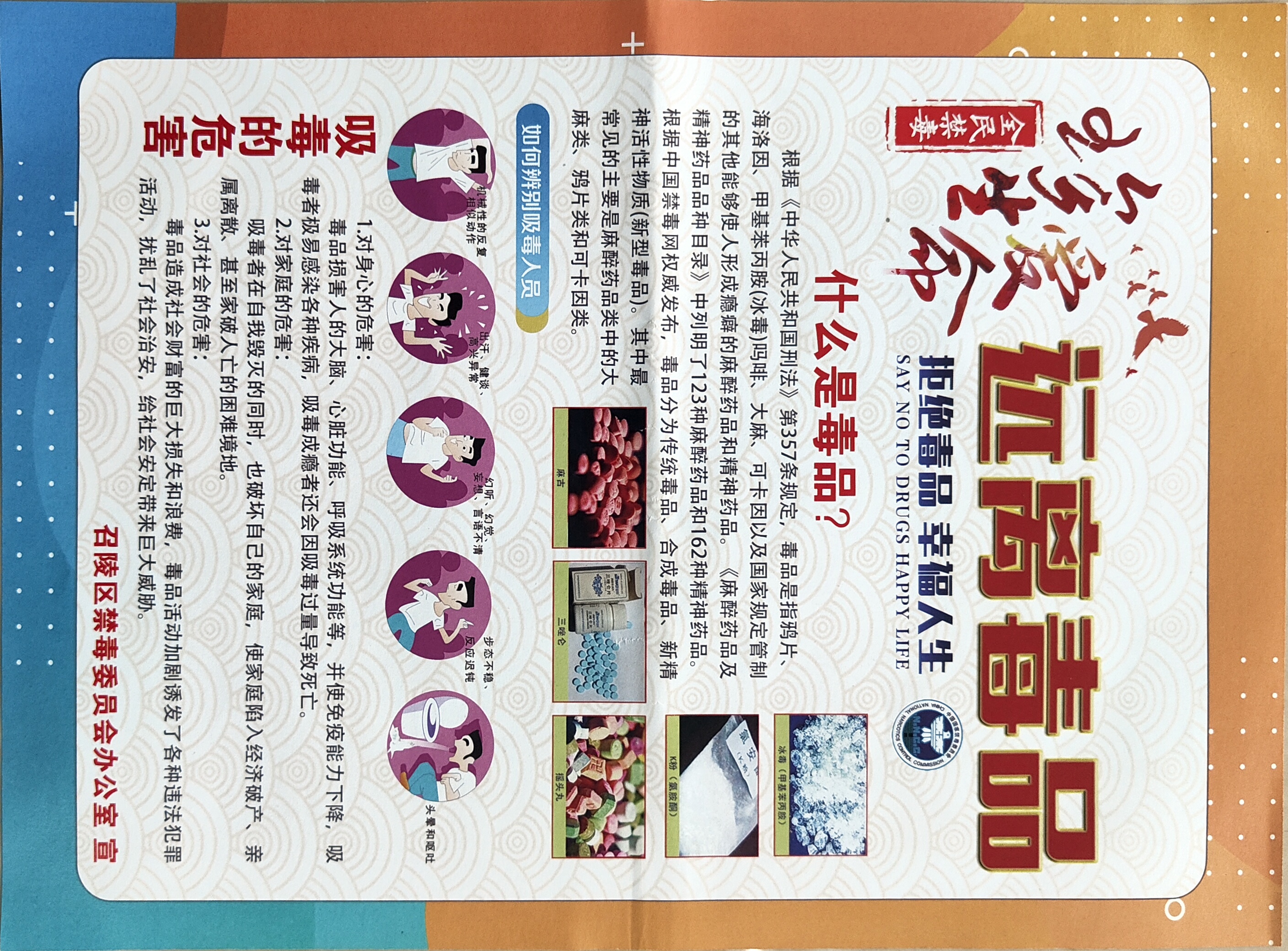 微信图片_20250618170034.jpg