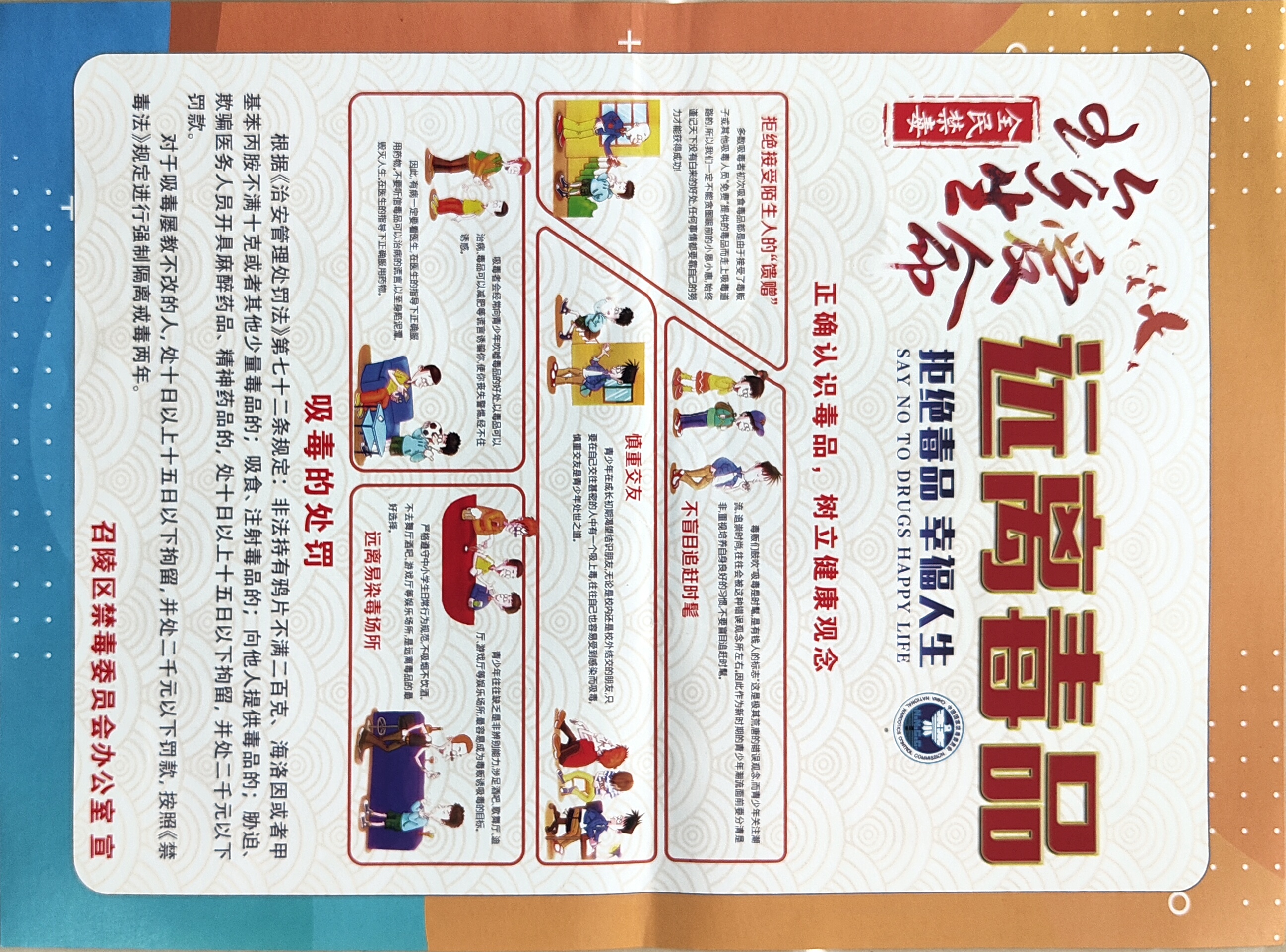 微信图片_20250618170038.jpg