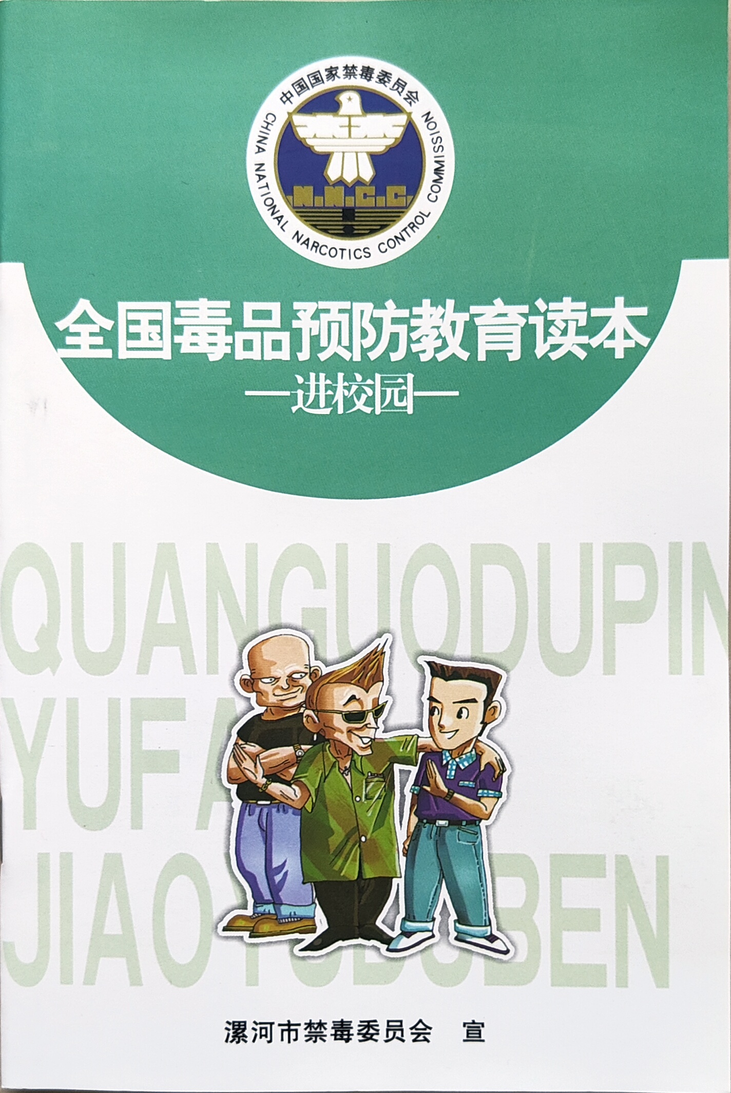 微信图片_20250618170039.jpg