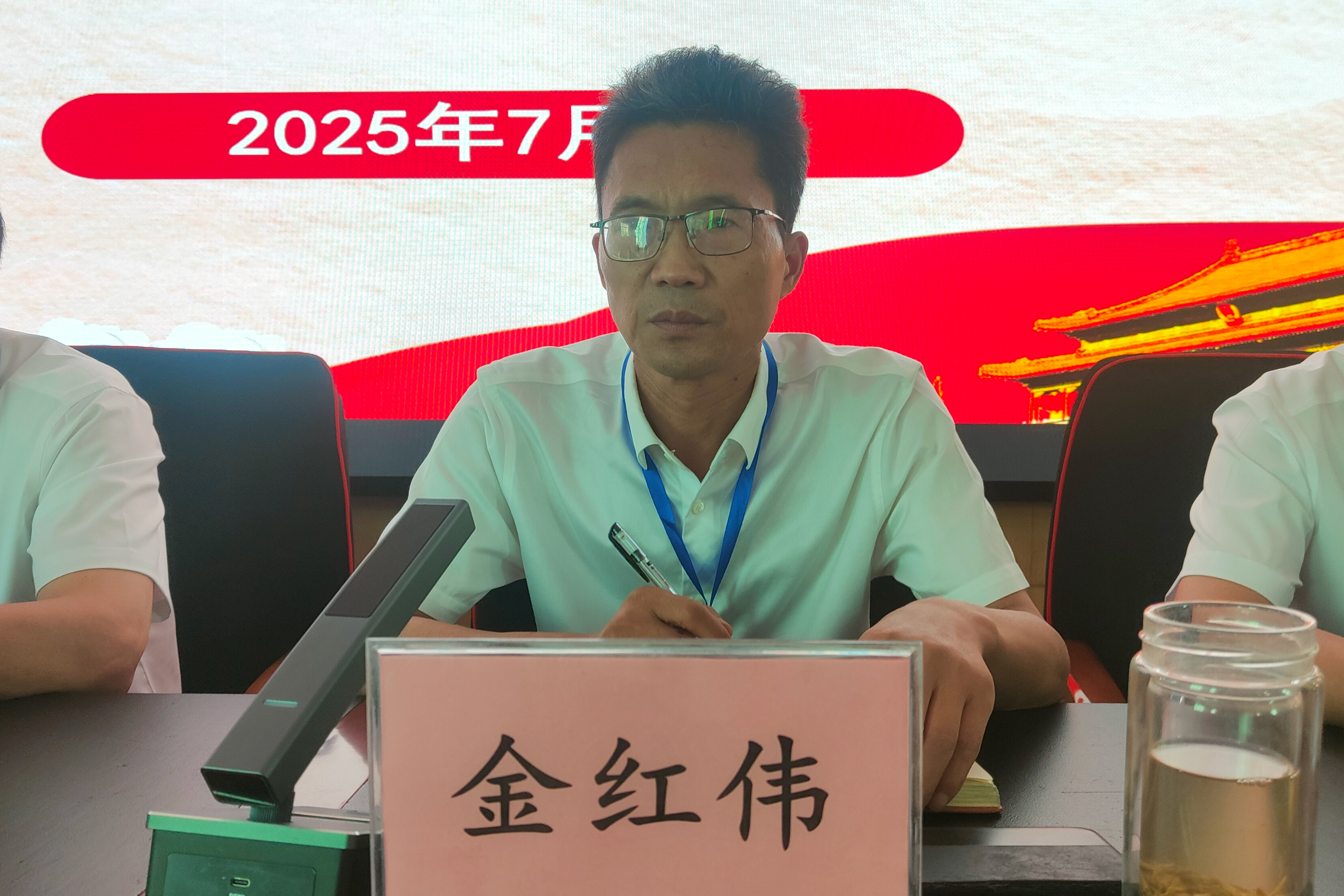 金红伟.jpg