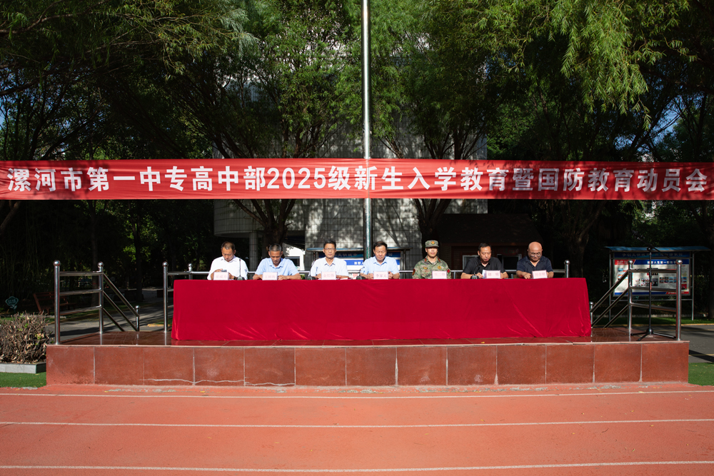 微信图片_20250824104846_1013.jpg